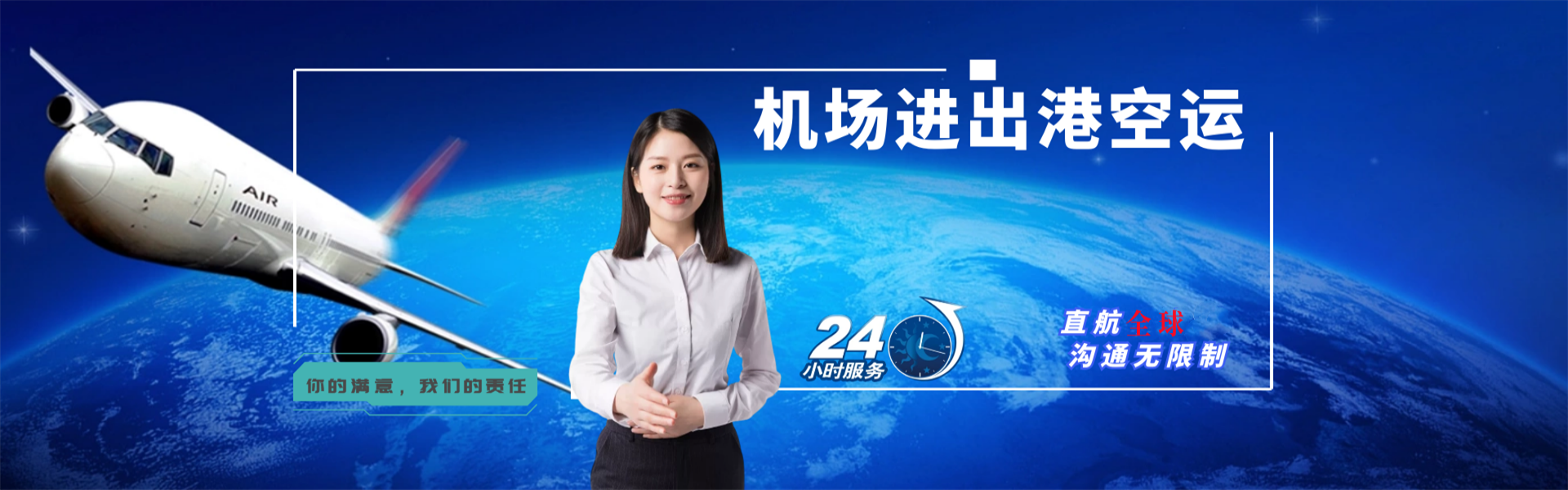 芒康到罗马尼亚物流公司-芒康至罗马尼亚物流专线-芒康空运到罗马尼亚-优时通物流有限公司